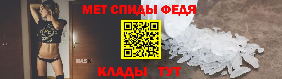 Амфетамин VHQ  Amphetamine  АМФЕТАМИН  Вход с VPN  Россошь 
