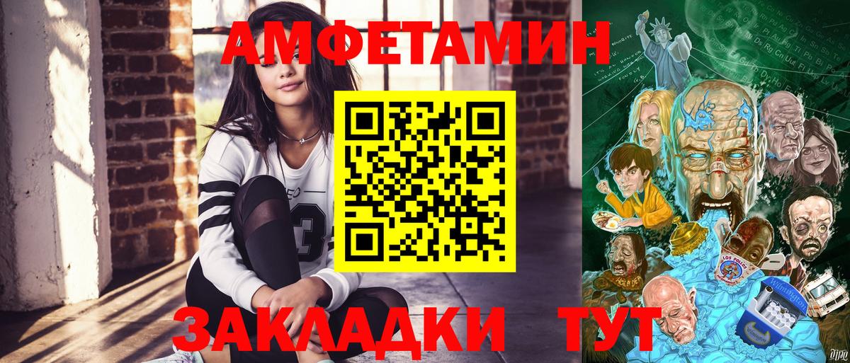 БУТИРАТ Россошь