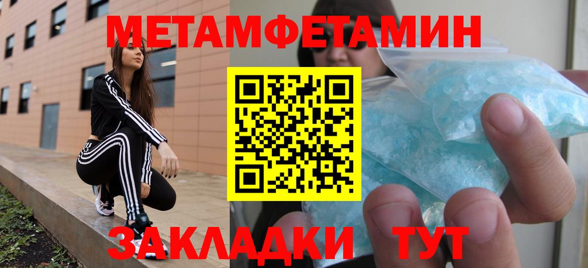 АМФ Premium Россошь