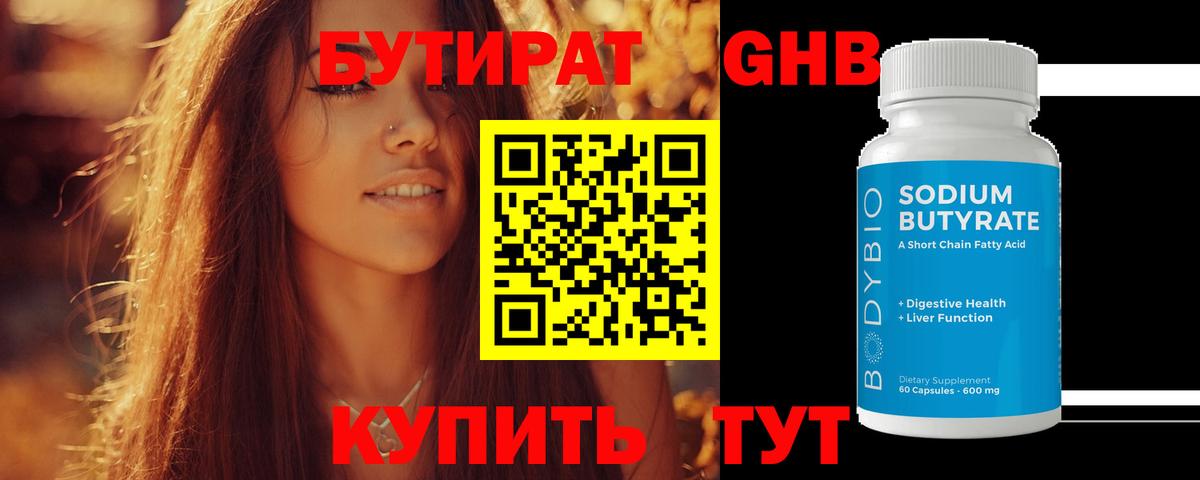 МАРИХУАНА  Россошь  Кокаин  Меф   МЕТАМФЕТАМИН  Вход с VPN  Гашиш 