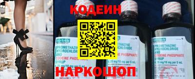 соль ск Нальчик