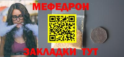 соль ск Нальчик