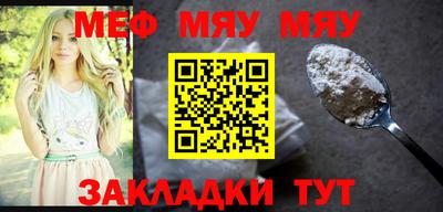 МДМА Наро-Фоминск