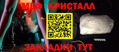 соль ск Нальчик