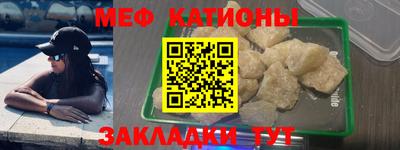 МДМА Наро-Фоминск