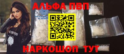 МДМА Наро-Фоминск