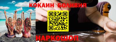 альфа пвп Новодвинск