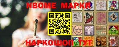крисы Новокубанск
