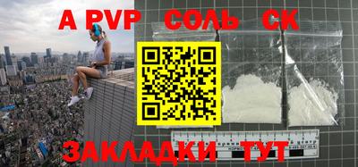 крисы Новокубанск