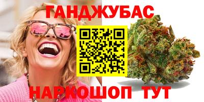 МДМА Наро-Фоминск
