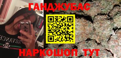 соль ск Нальчик