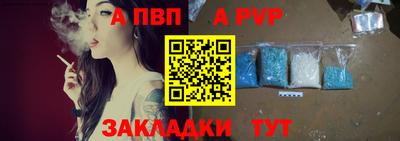 соль ск Нальчик