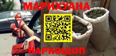 МДМА Наро-Фоминск