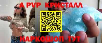 марки lsd Новозыбков