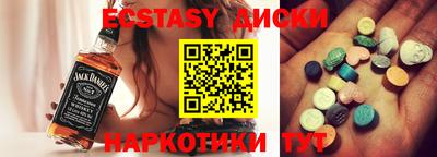 марки lsd Новозыбков