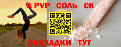 МДМА Наро-Фоминск