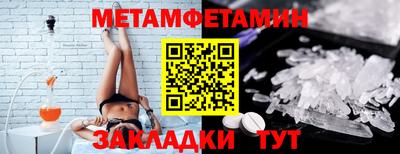 МДМА Наро-Фоминск