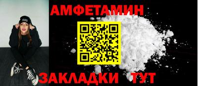 марки lsd Новозыбков