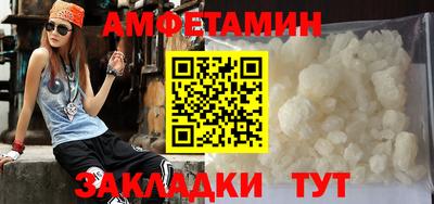 альфа пвп Новодвинск