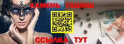 соль ск Нальчик