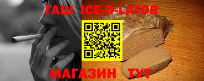 соль ск Нальчик
