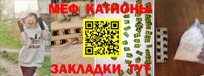 крисы Новокубанск