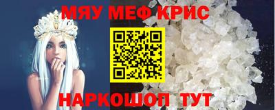 соль ск Нальчик