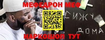 крисы Новокубанск