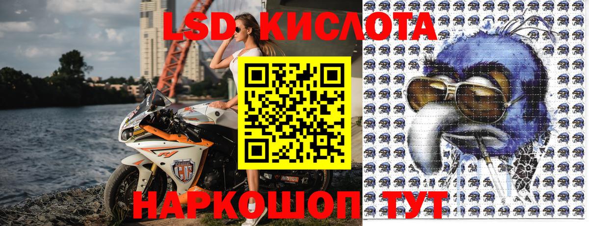 Марки N-bome 1500мкг Россошь