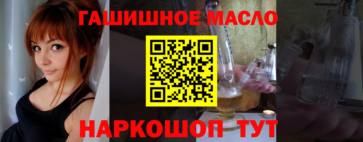 Дистиллят ТГК концентрат Россошь