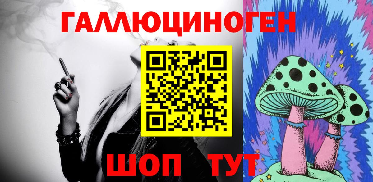 Галлюциногенные грибы MAGIC MUSHROOMS Россошь