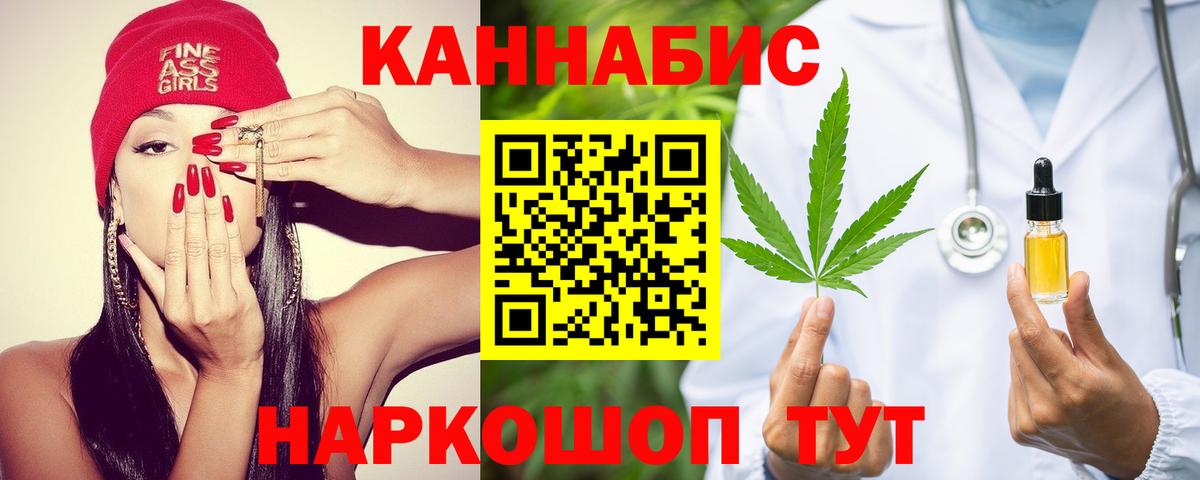 Каннабис ГИДРОПОН Россошь